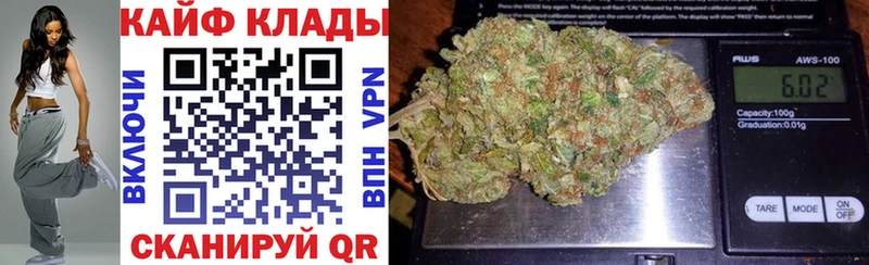 Купить наркотик аптеки Ачхой-Мартан Канабис  Cocaine  Codein  Меф 