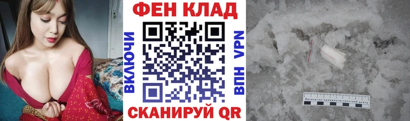 даркнет сайт  Ачхой-Мартан  Амфетамин 97% 