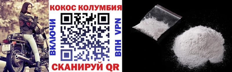 цены   Ачхой-Мартан  Cocaine 98% 