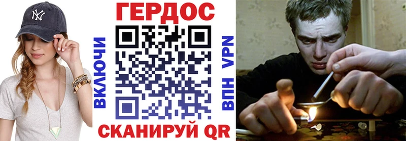 Героин VHQ Ачхой-Мартан