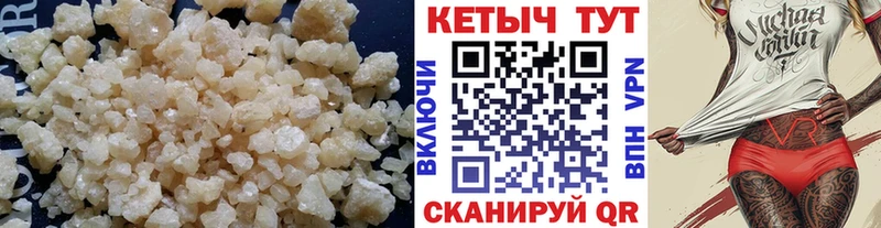 hydra вход  Ачхой-Мартан  дарк нет какой сайт  где можно купить   Кетамин ketamine 