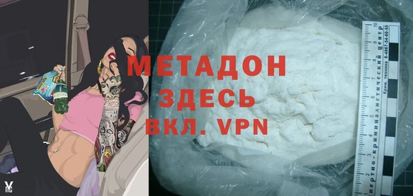 эйфоретик Богородицк