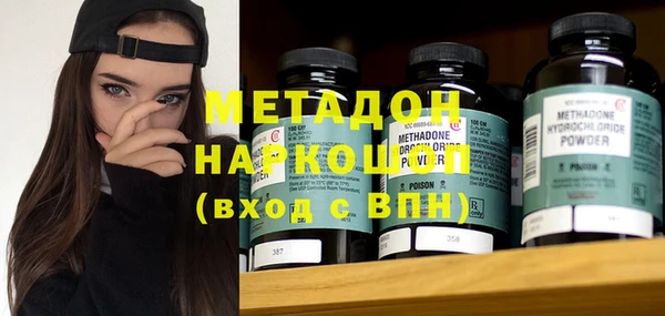 эйфоретик Богородицк