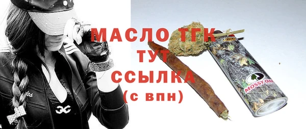 гашишное масло Богданович