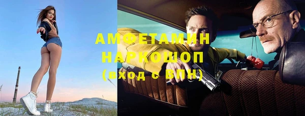 прущая мука Богородск