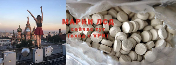 эйфоретик Богородицк