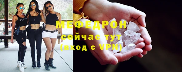прущая мука Богородск