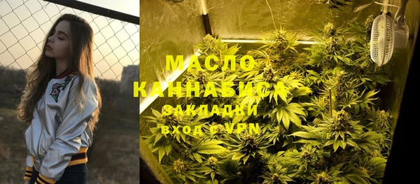 эйфоретик Богородицк
