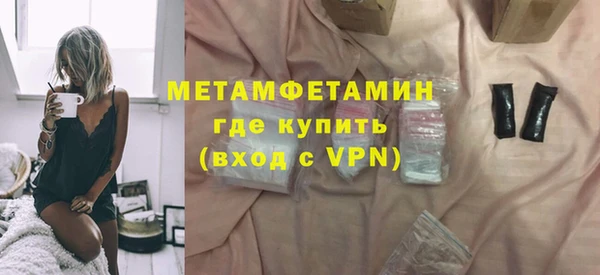 эйфоретик Богородицк
