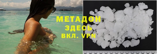 прущая мука Богородск