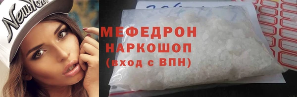 прущая мука Богородск