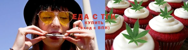 эйфоретик Богородицк