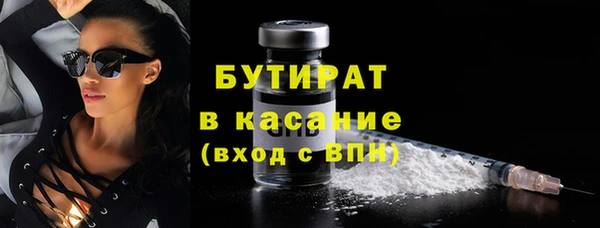 эйфоретик Богородицк