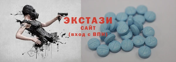 эйфоретик Богородицк