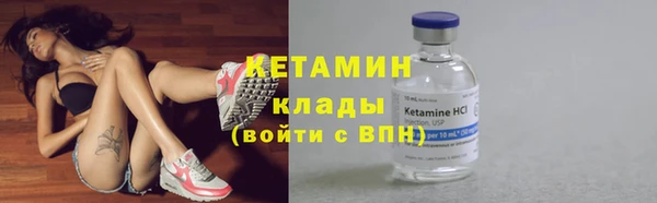 прущая мука Богородск