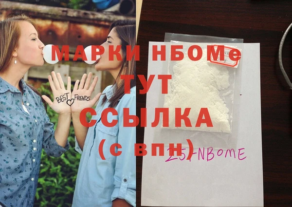 прущая мука Богородск
