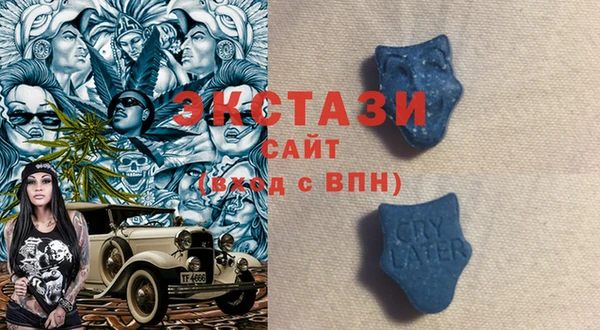 гашишное масло Богданович