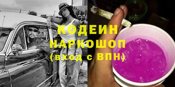 эйфоретик Богородицк