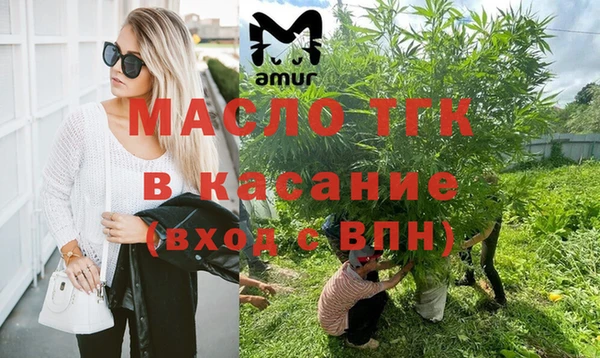 прущая мука Богородск
