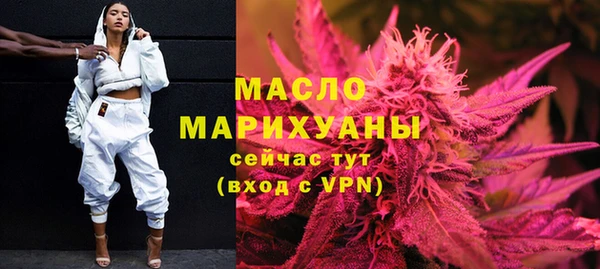 эйфоретик Богородицк