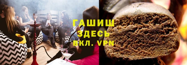 гашишное масло Богданович