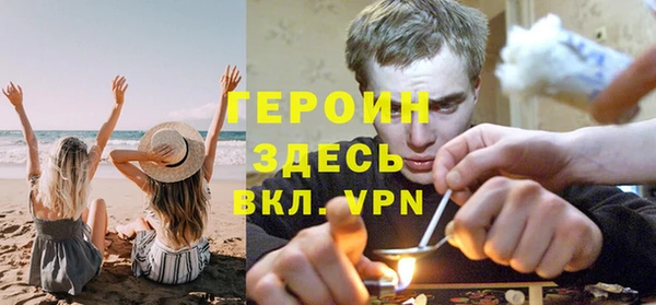 прущая мука Богородск