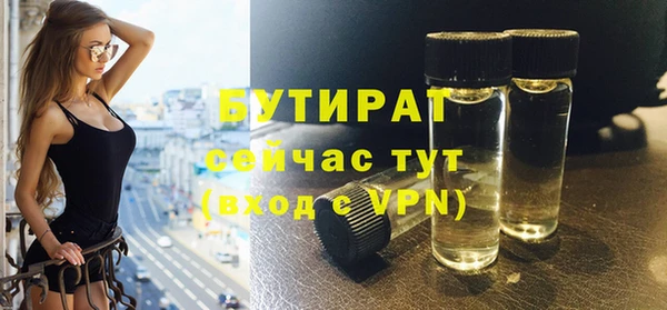гашишное масло Богданович