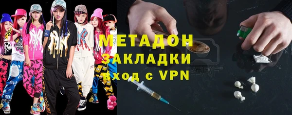 гашишное масло Богданович