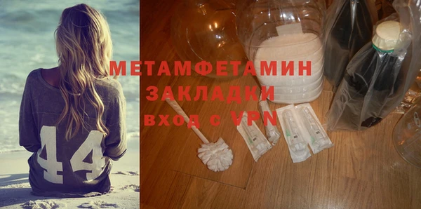 гашишное масло Богданович