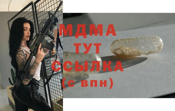 эйфоретик Богородицк