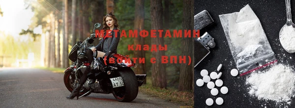 гашишное масло Богданович