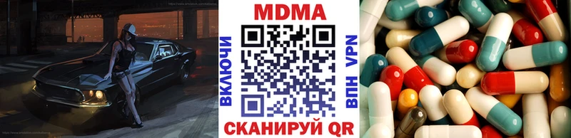 продажа наркотиков  Ачхой-Мартан  МДМА VHQ 