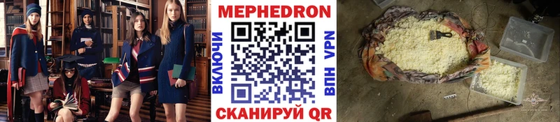где найти   Ачхой-Мартан  MEGA tor  МЯУ-МЯУ 4 MMC 