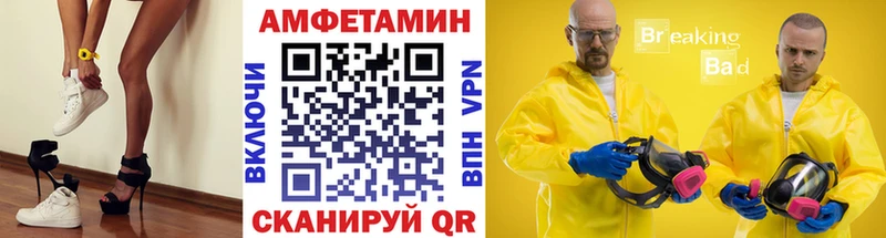 МЕТАМФЕТАМИН пудра цена наркотик Ачхой-Мартан