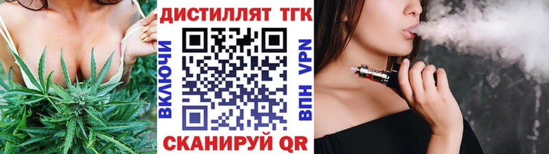 цена Ачхой-Мартан ТГК жижа